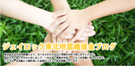 J-ROCK�����֥���